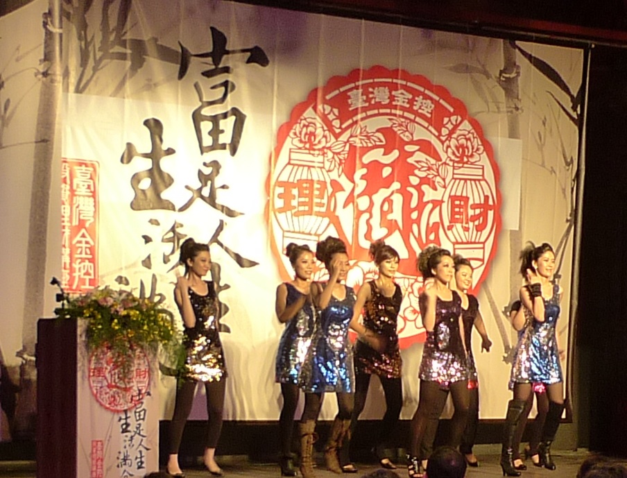 金控集團啦啦隊熱力勁舞