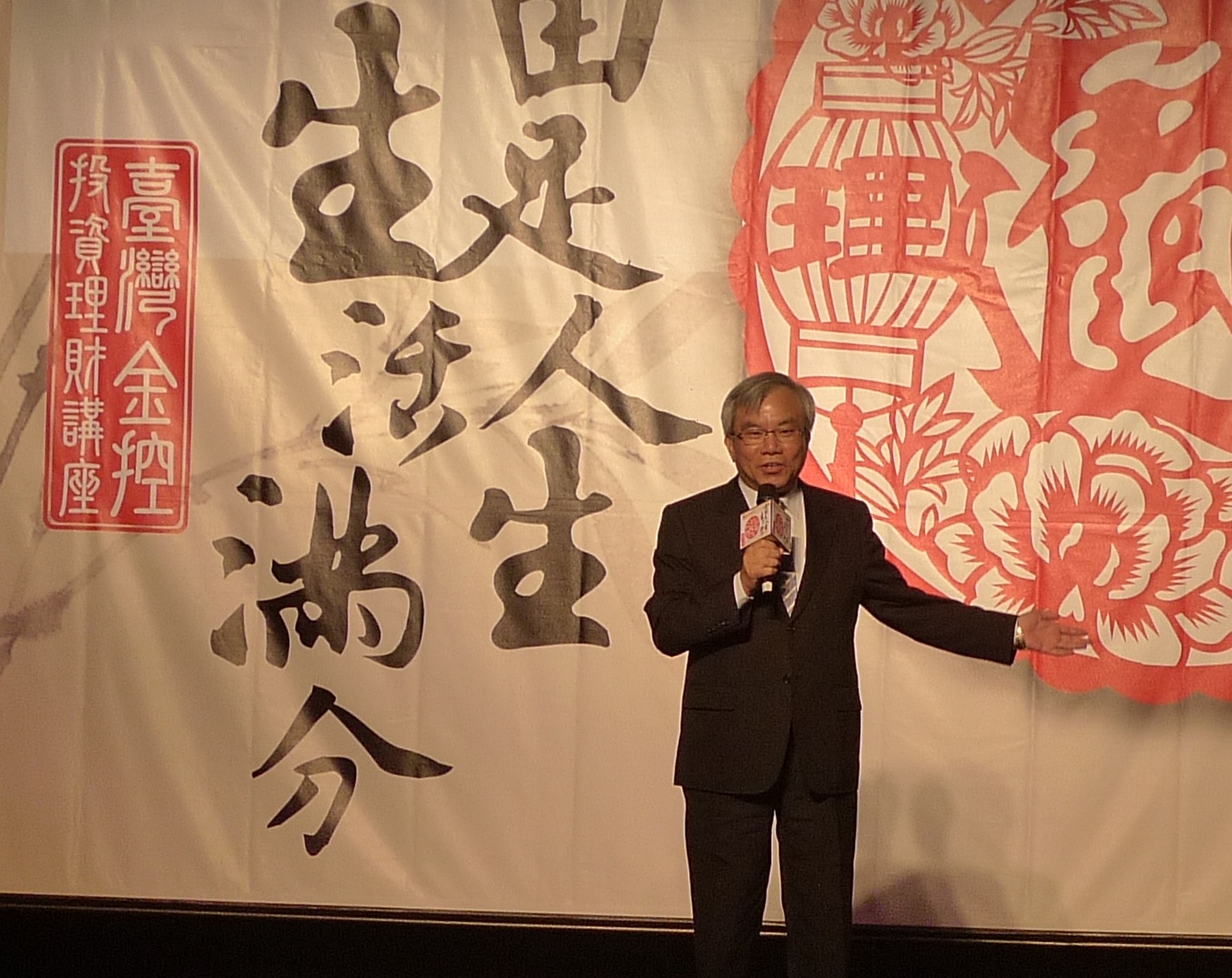 本公司總經理張明道開場致詞