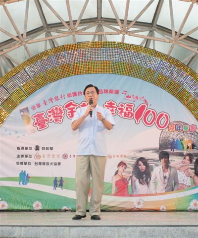 臺灣金讚‧幸福100_01