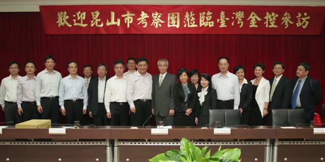 大陸昆山市考察團與本公司主要幹部合影留念