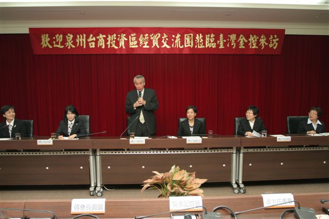 黃總經理壽佐率金控主要幹部向交流團表達歡迎之意