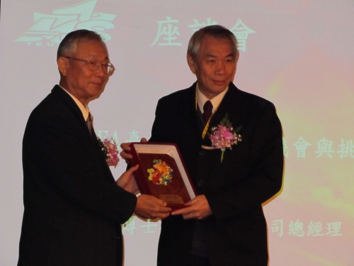 黃總經理接受淡大管科所簡理事長致贈紀念品