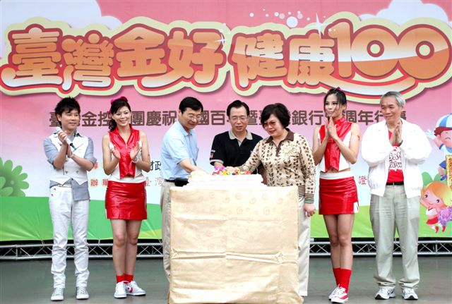 臺灣金好健康100_03