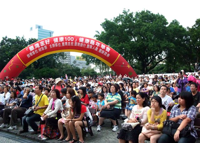 臺灣金好健康100_05