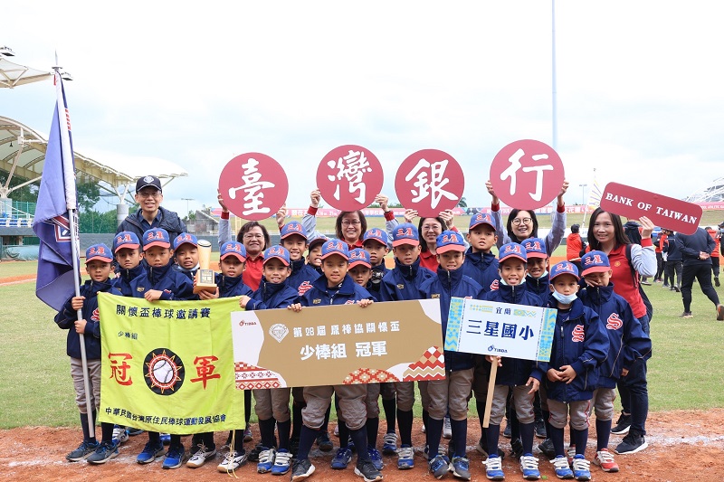 臺灣銀行朱副總經理永榕(第三排左1 )與第28屆關懷盃少棒組冠軍隊伍宜蘭三星國小棒球隊合影留念。(圖片)