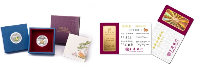 癸卯兔年彩色鍍金精鑄銀幣