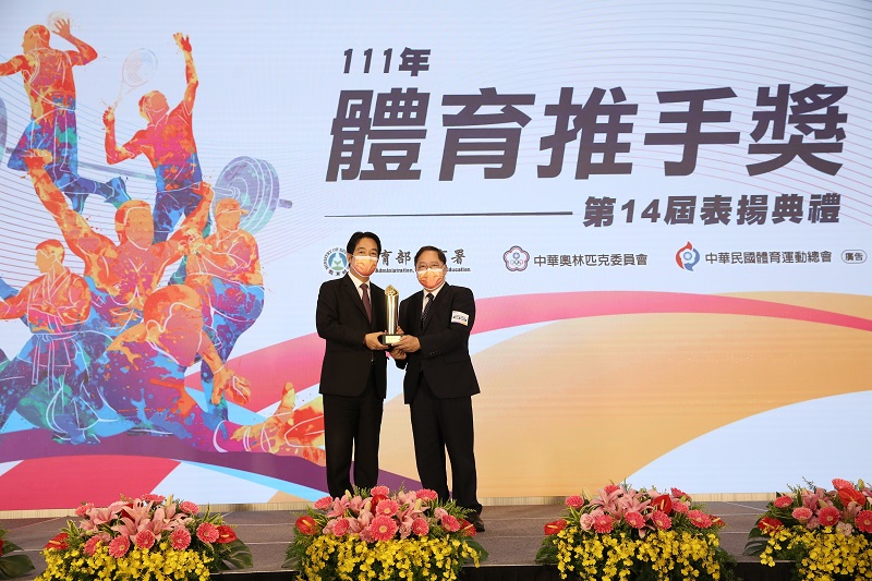 「111年體育推手獎表揚典禮」，臺灣銀行副總經理歐興祥（右）代表受獎，由副總統賴清德（左）頒發「111年度體育推手獎推展類金質獎」。