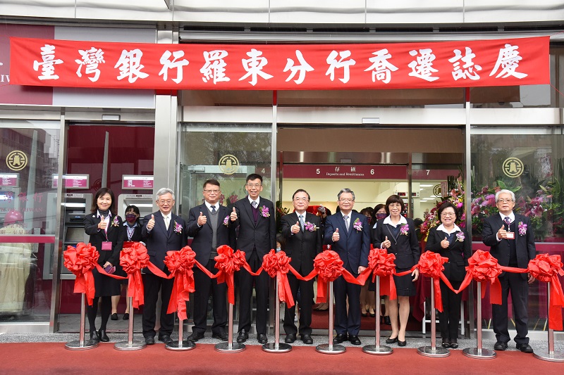 臺灣銀行羅東分行舉行喬遷剪綵儀式，由該行總經理許志文（左五）、副總經理朱永榕(左四)及副總經理石哲宇（右四）等共同剪綵。
