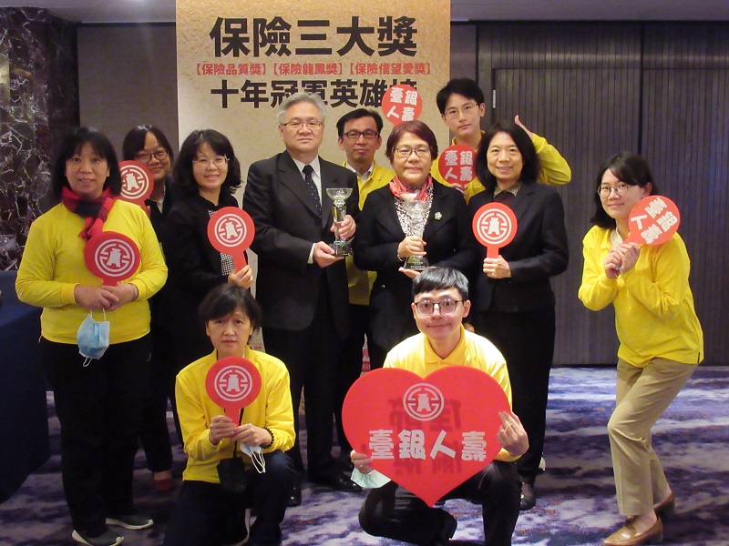 臺灣金控及臺銀人壽榮獲「全國保險三大獎十年冠軍英雄榜」之「保險龍鳳獎」，臺灣金控陳姿宇副總經理(第二排左四)及臺銀人壽劉啟聖副總經理(第二排左三)與同仁合影。