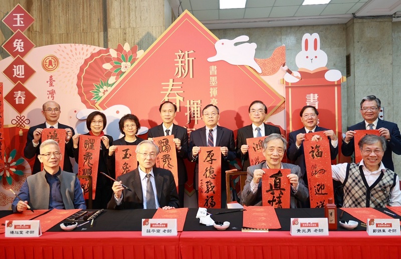 臺灣銀行舉辦「書墨揮毫喜迎春」活動，邀請國內四位知名書法大師出席現場揮毫，與該行呂董事長桔誠(後排左5)、臺灣金控魏總經理江霖(後排左4)及許總經理志文(後排右3)合影。