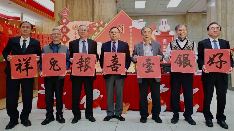 臺灣銀行邀請國內四位知名書法大師出席現場開筆揮毫祝福，與該行呂董事長桔誠(中)、臺灣金控魏總經理江霖(左1)及許總經理志文(右1)合影。