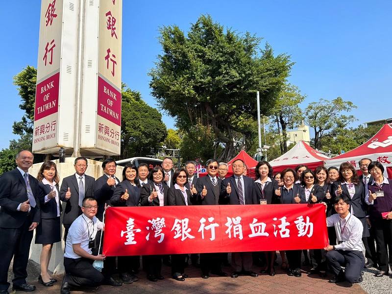 臺灣銀行高雄分行與新興分行攜手高雄捐血中心共同舉辦2023捐血公益活動，呂董事長桔誠(第二排右6)與高階主管共同呼籲民眾踴躍捐血。