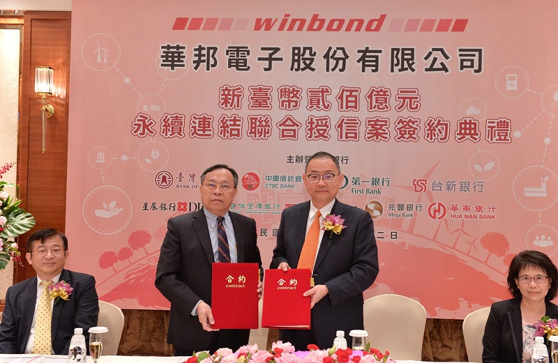 華邦電子(股)公司新臺幣200億元永續連結聯貸案簽約典禮，由華邦電子(股)公司董事長焦佑鈞先生（右二）及臺灣銀行董事長呂桔誠先生（左二）共同主持。