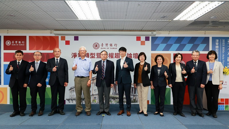 臺灣銀行呂董事長(左五)率領臺灣銀行經營團隊與論壇講者李堅明教授(左四)及劉哲良博士(左六)合影