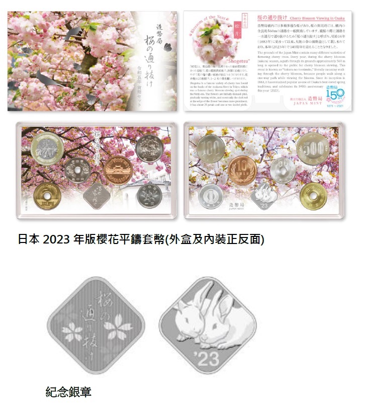 歡躍新生1/2英兩彩色精鑄銀幣