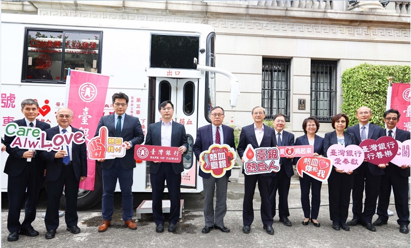 臺灣銀行捐血活動,財政部政務次長阮清華(右6)、臺灣銀行董事長呂桔誠(左5)、獨立常務董事蔡明芳(左3)、常務董事張俊仁(左4)與臺銀保經董事長歐興祥(右5)率高階主管,呼籲民眾熱情參與公益捐血。