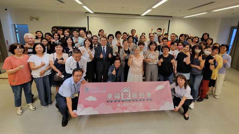 臺銀人壽幸福家庭列車講座-高雄場