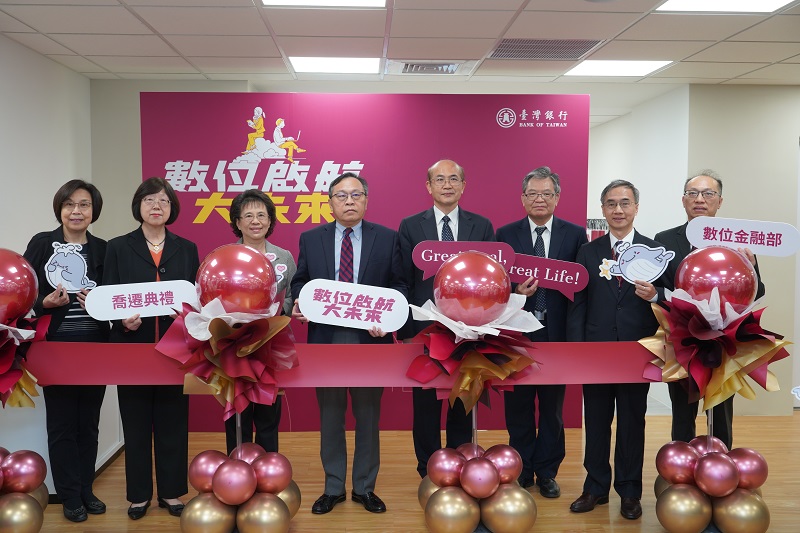 臺灣銀行呂董事長桔誠(左四)、施總經理瑪莉(左二)出席數位金融部喬遷典禮。