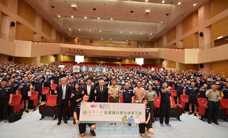 國防部資源規劃司人力資源處處長成家麒少將(第2排中間)、陸軍專科學校教育長賴志忠上校(第2排右起第4位)、臺銀人壽總經理劉啟聖(第2排左起第4位)、副總經理林鍚榮(第2排左起第3位)、國防部資源規劃司同仁、臺銀人壽同仁與陸軍專科學校師生合影。 