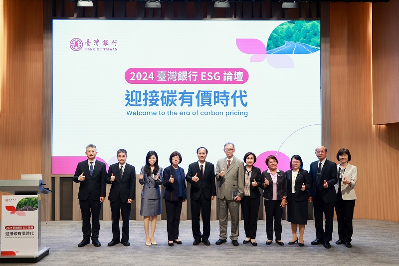 臺灣銀行施總經理瑪莉(左四)、臺灣金控魏總經理江霖(左五)率領經營團隊與論壇講者蕭代基研究員(左六)及柳婉郁教授(左三)合影。
