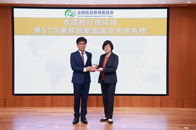 臺灣銀行榮獲金管會評選「辦理新南向政策目標國家授信方案」A組優等銀行、「辦理六大核心戰略產業放款績優銀行」A組優等銀行及「綠電及再生能源產業」、「民生及戰備產業」特別獎第一名共四大獎項肯定，由金管會主委彭金隆(左)親自頒獎，臺灣銀行總經理施瑪莉(右)代表領獎。
