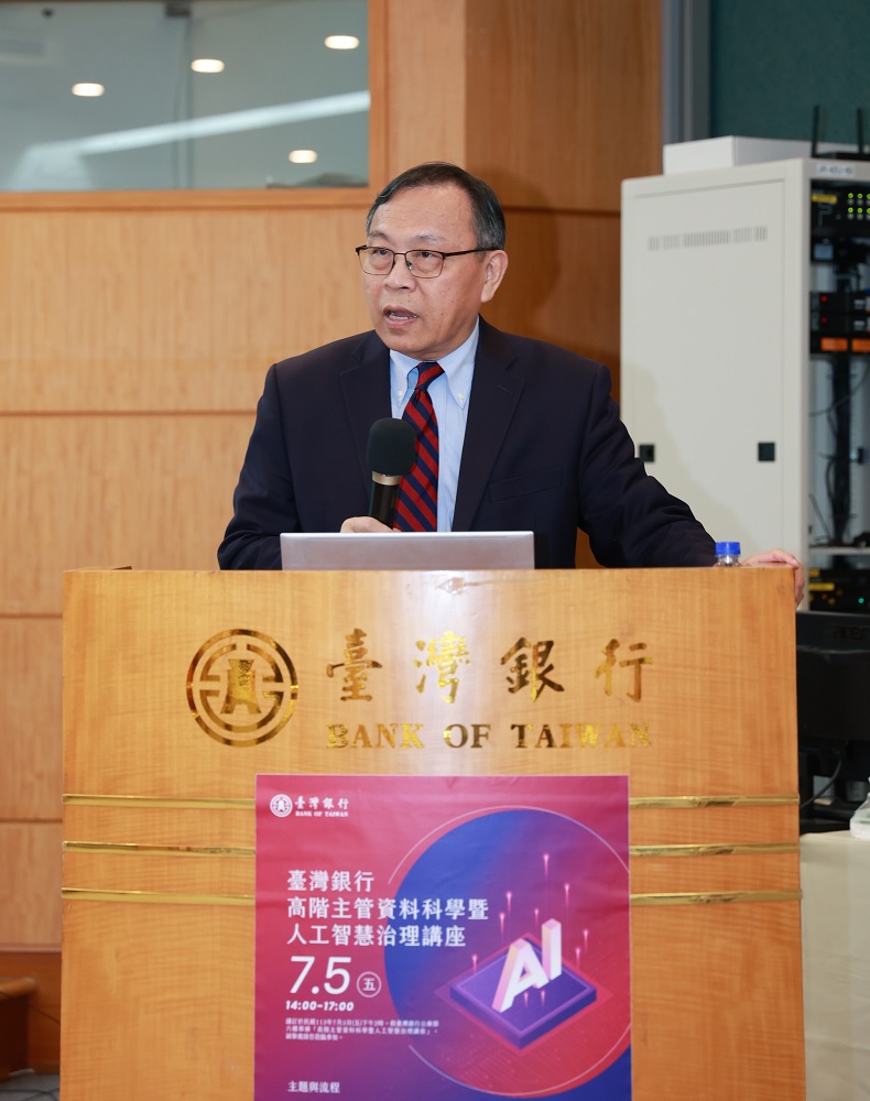 臺灣銀行董事長呂桔誠強調以資料為基礎的數位轉型文化。