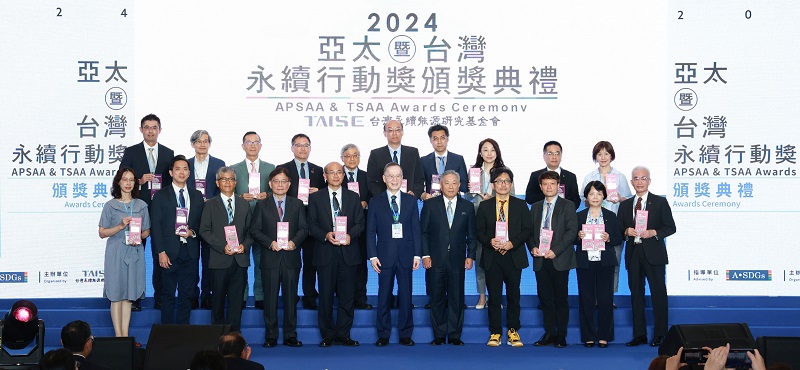 臺灣銀行勇奪台灣永續行動獎3獎項，該行副總經理戴士原(前排左五)代表出席頒獎典禮。