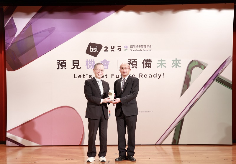 臺灣銀行榮獲BSI ESG永續發展卓越獎，由副總經理戴士原(右)代表領獎。