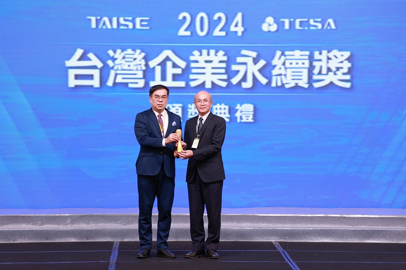 臺灣銀行榮獲台灣企業永續獎-台灣100大永續典範企業獎及永續報告-金融及保險業-第1類白金級，由副總經理戴士原(右)代表領獎。