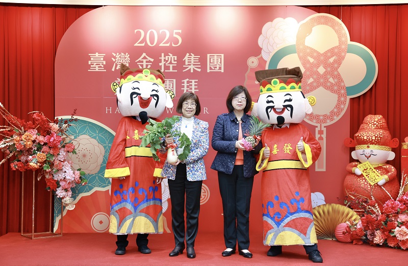 臺灣金控集團新春團拜董事長凌忠嫄(左2)及總經理施瑪莉(右2)喜迎財神慶開工。