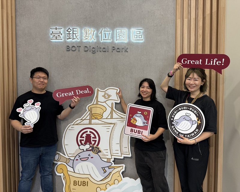 臺灣銀行深耕數位創新 榮獲國家品牌玉山獎肯定。