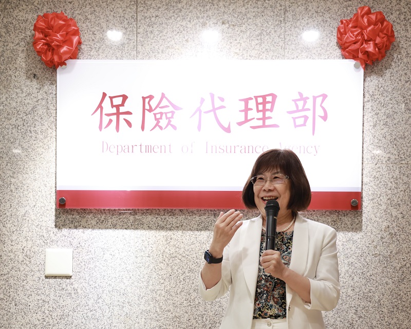 臺灣銀行合併子公司臺銀保經並成立「保險代理部」，臺灣金控暨臺灣銀行董事長凌忠嫄出席揭牌儀式。