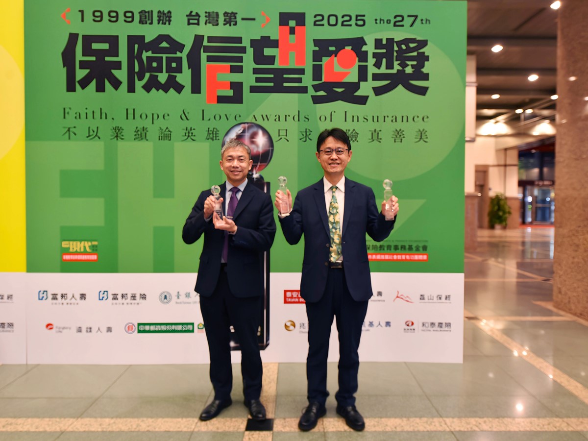 臺銀人壽榮獲保險信望愛「最佳社會責任獎」、「最佳商品創意獎」與「最佳整合傳播獎」三項大獎優選肯定，董事長張志宏(右)及代理主任祕書劉禹政(左)出席頒獎典禮