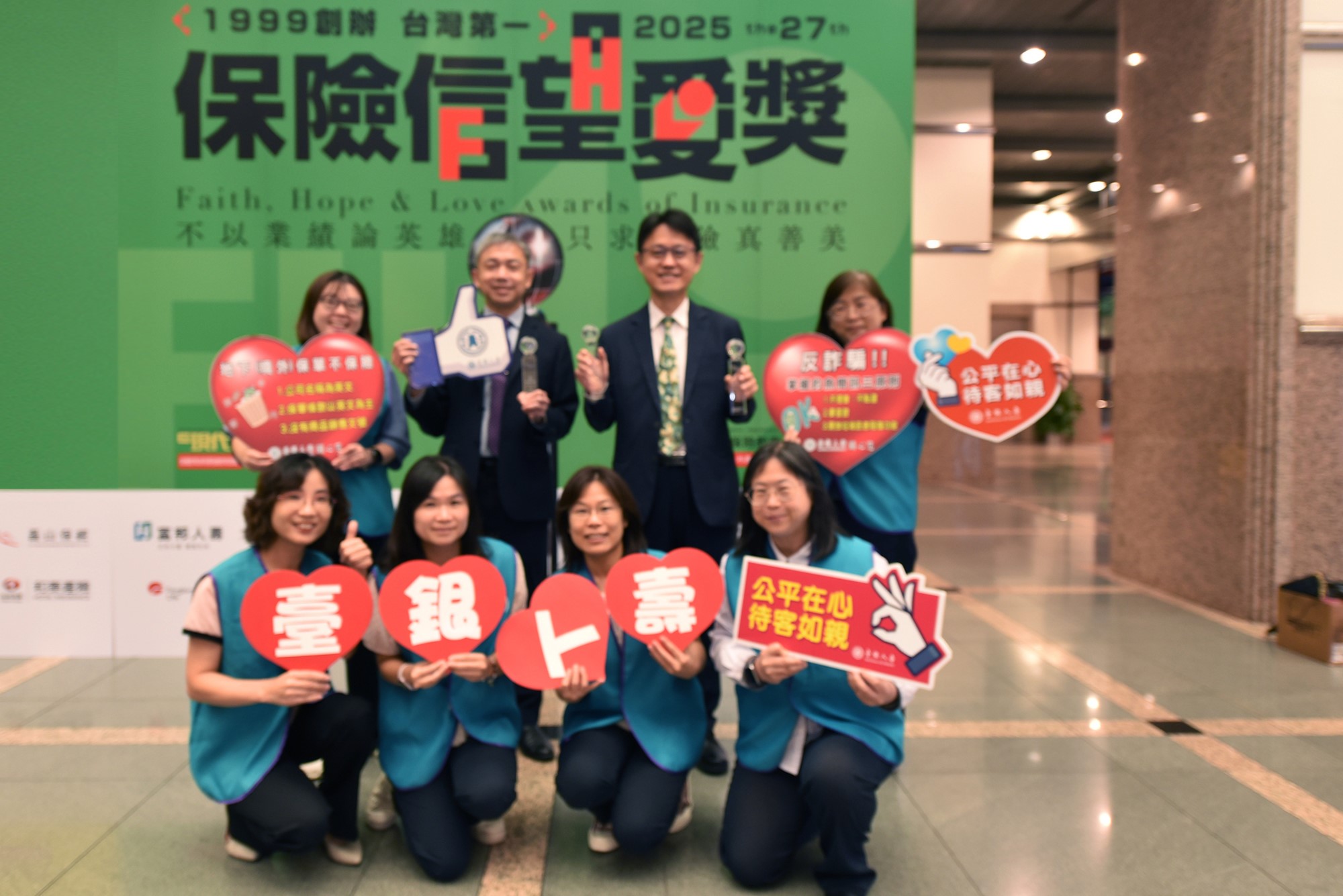臺銀人壽榮獲保險信望愛「最佳社會責任獎」、「最佳商品創意獎」與「最佳整合傳播獎」三項大獎優選肯定，董事長張志宏(後排右二)率同仁出席領獎