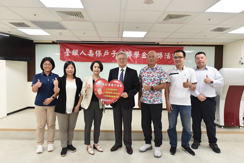 臺銀人壽總經理劉啟聖(中)及法務、稽核、會計及政風人員現場見證抽出幸運中獎得主