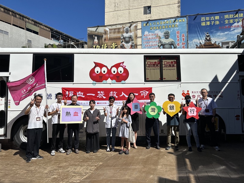 臺灣銀行宜蘭捐血活動，宜蘭分行同仁熱情邀約客戶及民眾挺熱血傳遞愛心。