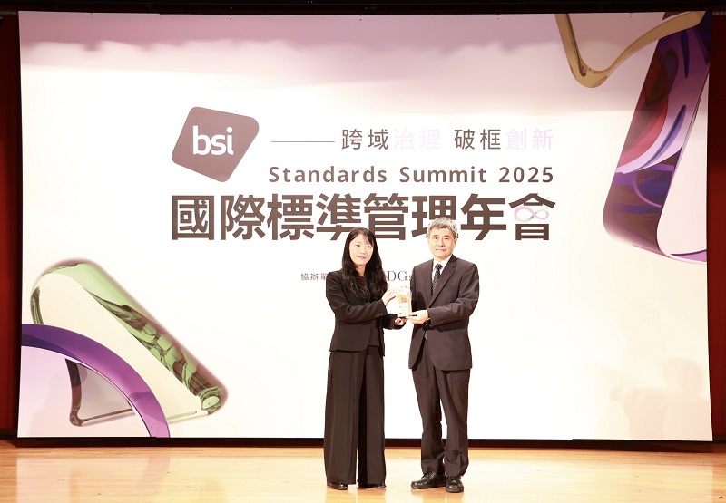 臺灣銀行榮獲BSI英國標準協會頒發「數位信任資安治理永續獎」，該行邱副總經理顯堂(右一)代表出席領獎。