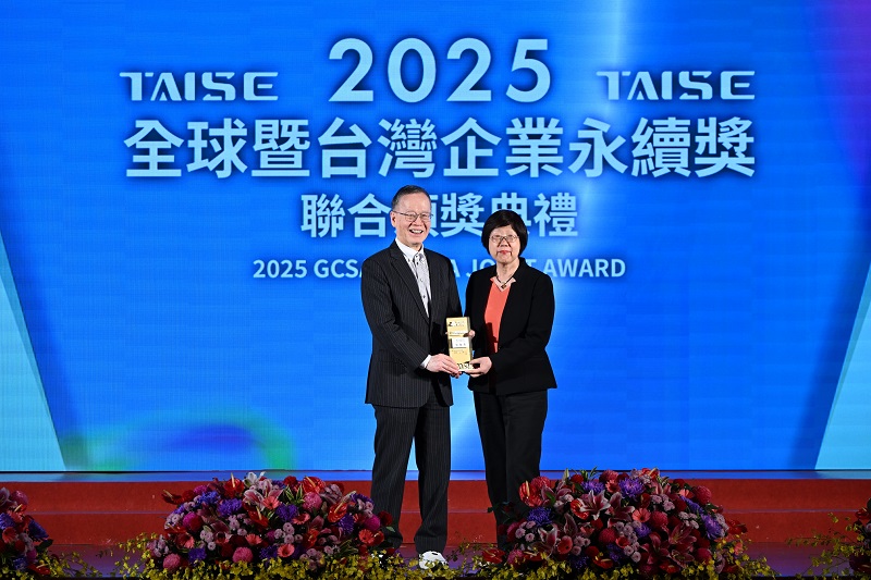 臺灣金控獲台灣永續能源研究基金會頒發永續報告獎-白金級，施總經理瑪莉(右)代表接受簡董事長又新(左)親自頒獎。