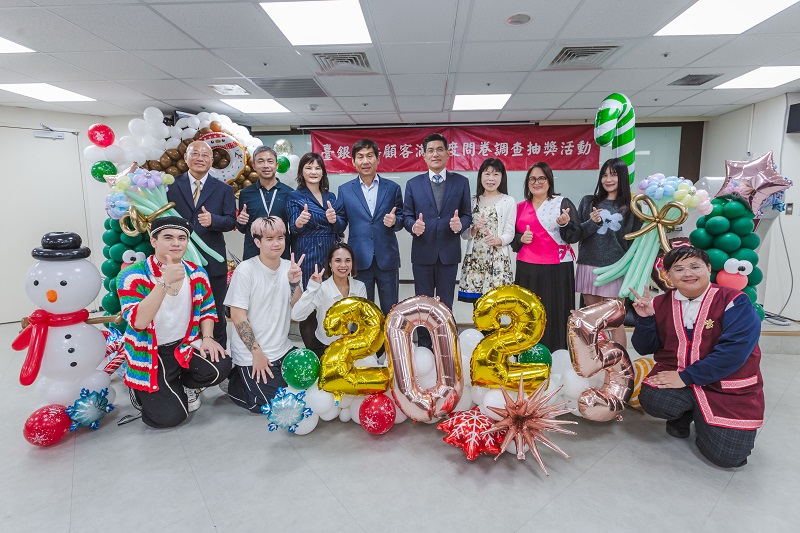 臺銀人壽顧客滿意度問卷調查抽獎活動邀請合作通路與保戶一同共襄盛舉