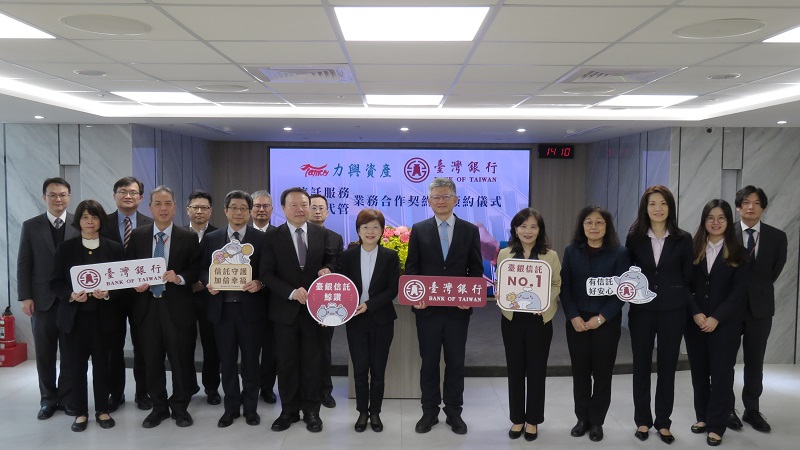 臺灣銀行與力興資產跨業合作，圖為臺灣銀行總經理吳佳曉（右六）、台灣金聯兼力興資產董事長宮文萍（前排左五）與團隊共同合影。