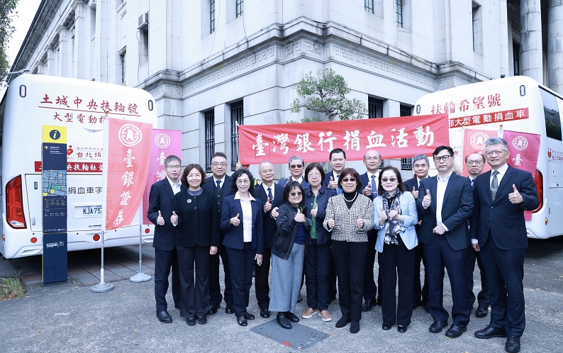 臺灣金控攜手臺灣銀行及臺銀證券共同舉辦捐血活動，臺灣金控暨臺銀董事長凌忠嫄(前排右4)、臺灣金控總經理施瑪莉(前排左4)、臺銀總經理吳佳曉(前排右1)、獨立常務董事林雅玲(前排右3)、常務董事張俊仁(前排右2)、常務董事馬小惠(前排左3)、臺銀證券董事長李樹森(後排左3)及臺銀證券總經理張正康(後排左2)與高階主管齊聚活動現場，以實際行動支持公益。