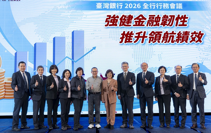 臺灣銀行2026全行行務會議邀請中華經濟研究院曹董事長添旺（左六）進行專題演講，並與凌董事長忠嫄（左七）、吳總經理佳曉（右五）、金控施總經理瑪莉（左五）及經營團隊於大會會場合影留念。