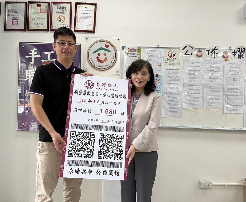 臺灣銀行實踐社會公益精神，由臺灣銀行信託部經理劉逸群(右)代表捐贈發票予台北市自閉症家長協會。