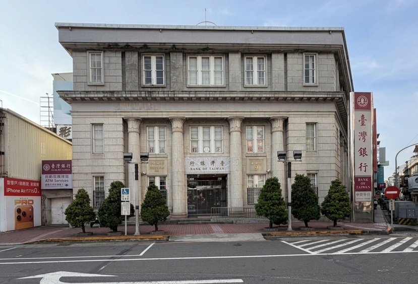 臺灣銀行中屏分行為日治時期巴洛克式風格歷史建築。
