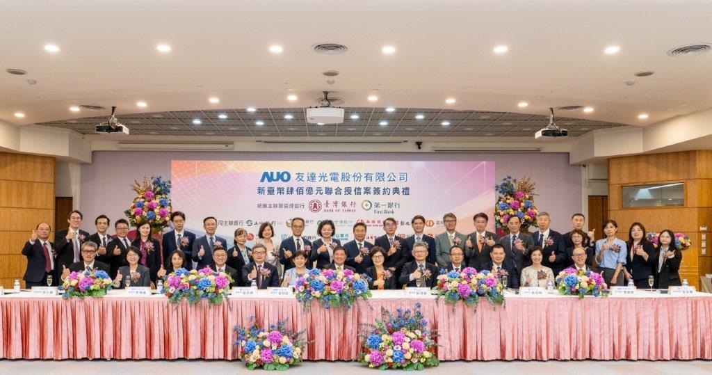 友達光電(股)公司新臺幣400億元永續連結聯貸案簽約典禮，由友達光電(股)公司董事長彭双浪先生（中）、臺灣銀行董事長凌忠嫄女士（左）及第一銀行董事長邱月琴女士(右)與聯貸銀行團合影。