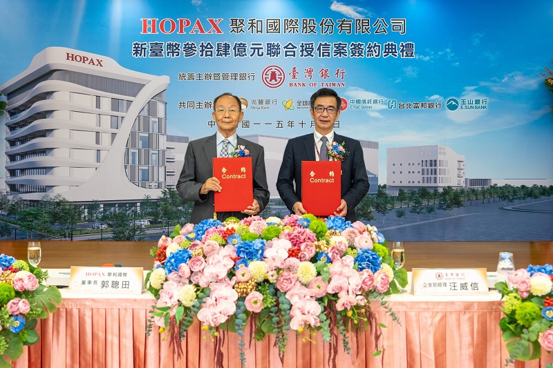 聚和國際(股)公司新臺幣34億元永續連結聯貸案簽約典禮，由聚和國際(股)公司董事長郭聰田（左）、臺灣銀行企業金融部經理汪威信（右）共同主持。