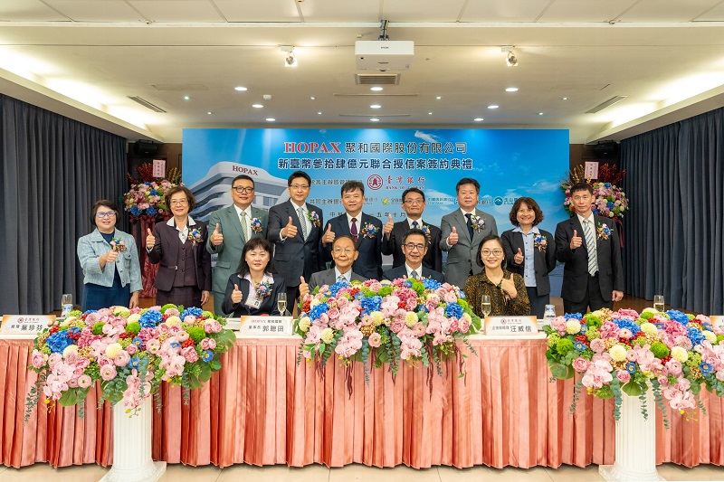 聚和國際(股)公司新臺幣34億元永續連結聯貸案簽約典禮，由聚和國際(股)公司董事長郭聰田（前排左二）、臺灣銀行企業金融部經理汪威信（前排右二）與聯貸銀行團合影。