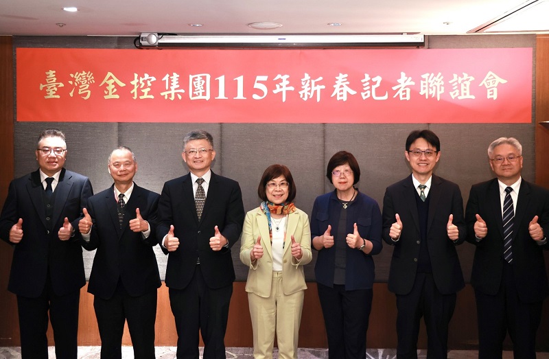 臺灣金控集團於115年3月17日舉行115年新春記者聯誼會，臺灣金控集團董事長凌忠嫄（右四）率集團董事長及總經理與媒體記者聯誼並恭賀新年