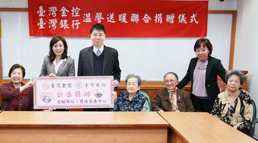 102溫馨送暖聯合捐贈儀式_01