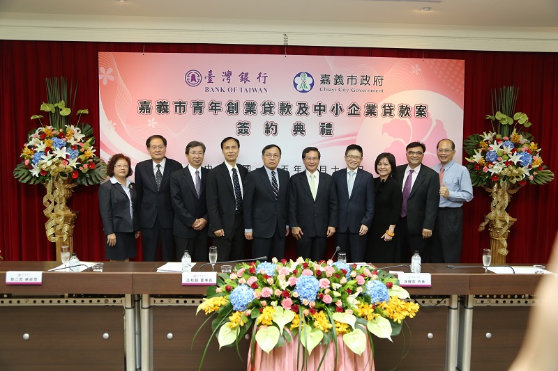 活動照片:嘉義市青年創業貸款及中小企業貸款案簽約典禮